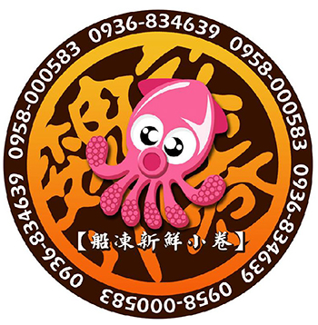 魏家小卷logo